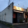 鉄板工房 なかむら - 鉄板工房なかむら
