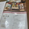 象印食堂 大阪本店