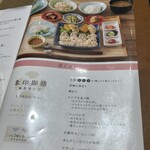 象印食堂 - 