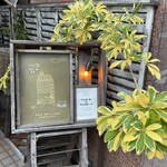 CAFE KESHiPEARL - 入り口
