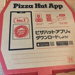 Pizza Hut - 