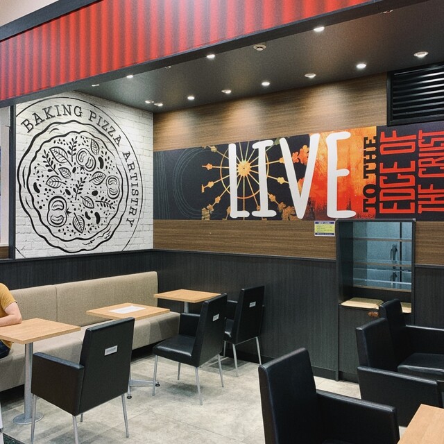 Pizza Hut Apita Nagoya Kita Ten photo 4