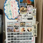 きくや - 2023年9月平日