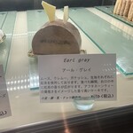 パティスリー・レ・ビアン・エメ - 