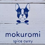 Spice curry mokuromi - 看板