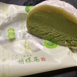 あづみの茶 胡蝶庵 - 