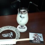 怪獣酒場 - 