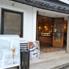 平五郎 本店