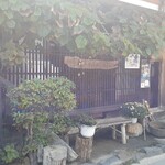 かなめや - 