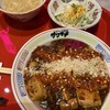 中華サワキチ グランフロント大阪店