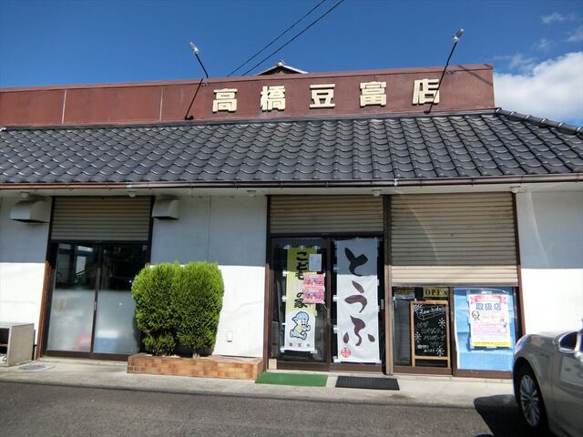 ローハイド（low-hide） - 本宮（丼）の写真