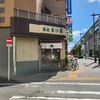 蕎麦 まつ浅 - 信号渡ればまつ浅だ！