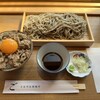 五島列島製麺所