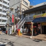 龍ラーメン - 