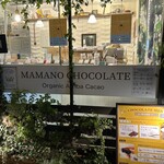 MAMANO CHOCOLATE - 