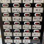 麺や なないち - 