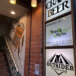 ホップス アンド ハーブズ - 1階にある醸造所【OUTSIDER brewery】で作られたクラフトビールを、2階でいただけるそう！(*^o^*)
            土日祝日は、12:00〜営業が嬉しいですね♪