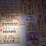 みそ味専門 マタドール - お祝いの花に貼ってあったものだと思います。