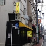 みそ味専門 マタドール - 