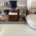 ラーメンやまもと - 