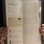 焼肉牛印 - ドリンクメニュー