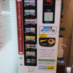 ラーメン二郎 - 券売機