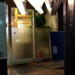 イブファーム - 