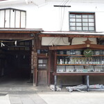 武重本家酒造 - 武重本家酒造