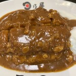 日乃屋カレー - 