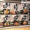 天ぷら海鮮米福 西梅田