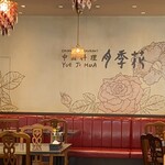 Yueji Hua Karuizawa Ten