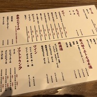 炭火焼肉ホルモン うしごろ 中目黒店 - 