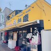 らーめん弁慶 堀切店