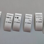 マルカンビル大食堂 - 