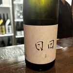 サケバー アクタ - 