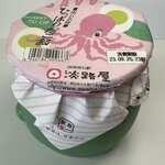 淡路屋 - SAVVYガパオひっぱりだこ飯　１３８０円 （4940182009667）　(2023/09)