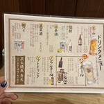 Yakitori Benten - 