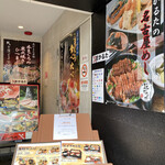 Hom Maguro To Nagoya Meshi Hana Karuta - 