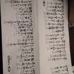 スタンド クラシック - 