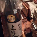 スタンド クラシック - 文佳人