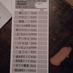 スタンド クラシック - 