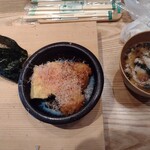 結びや たかい - 