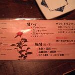 スタンド クラシック - 