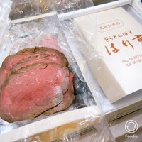 はり重 道頓堀本店 - 