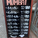 Curry House MUMBAI - 外メニュー看板