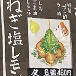 Takoyaki Takoyan - 