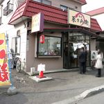 麺屋 菜々兵衛 - 13時でも行列が出来ています