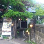 ぶあいそ - 【2013年08月】趣のある店舗外観。