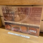 きたかた食堂 - 