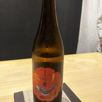 鮨処たけ原 - 